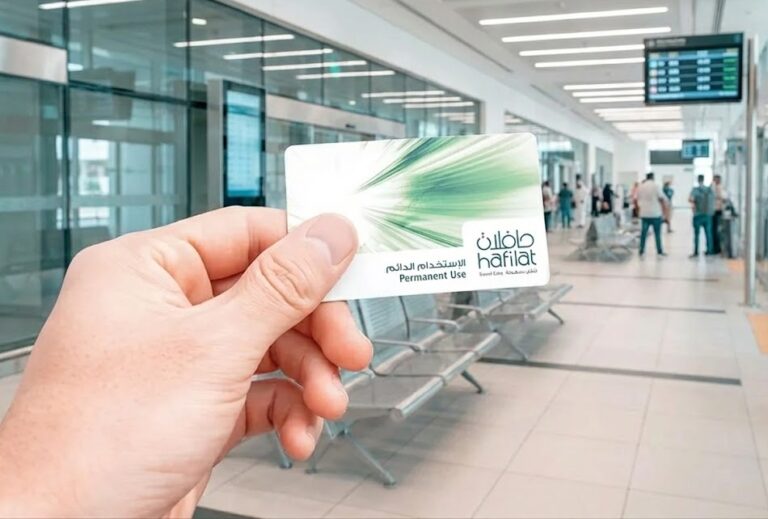 Hafilat Card Balance Check